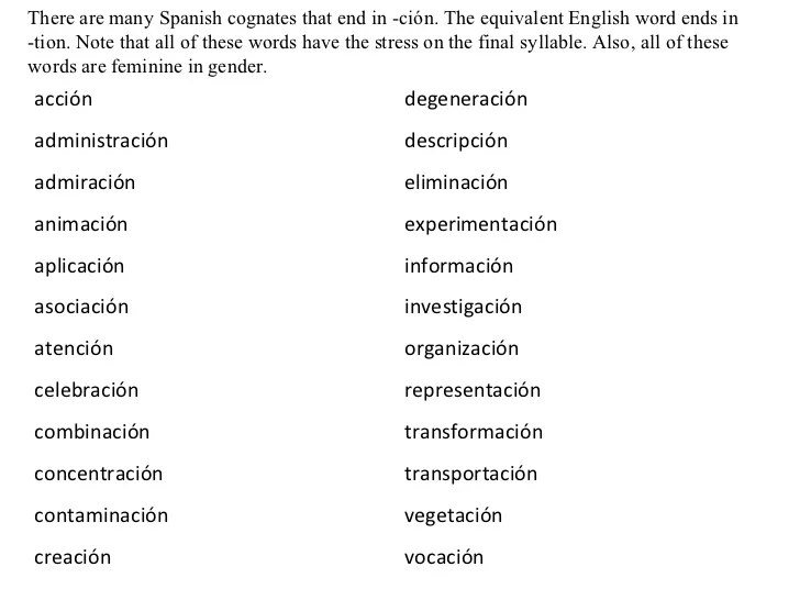 Spanish words that end with cion